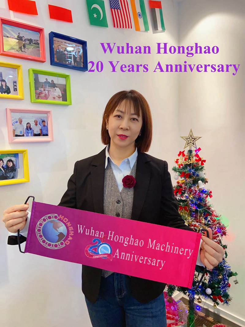 Wuhan Honghao 20 Years Anniversary
